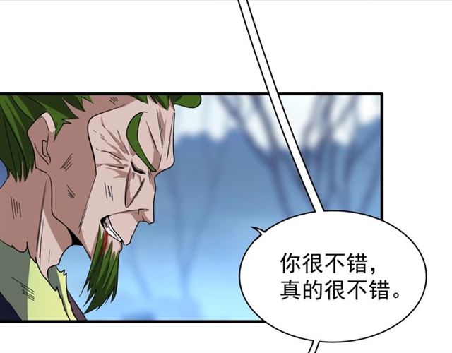 第70话 异象25