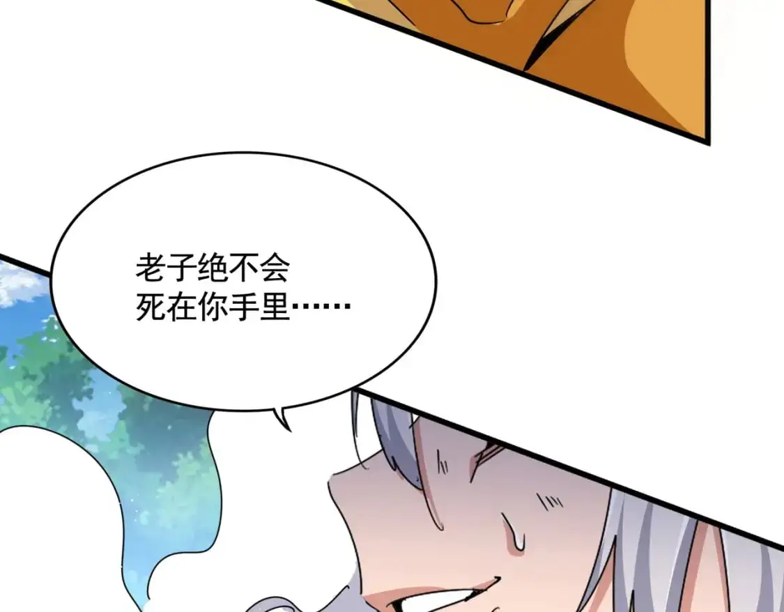 第478话 好大儿登场58