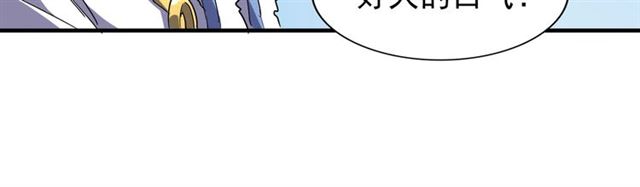 第58话 碰撞50