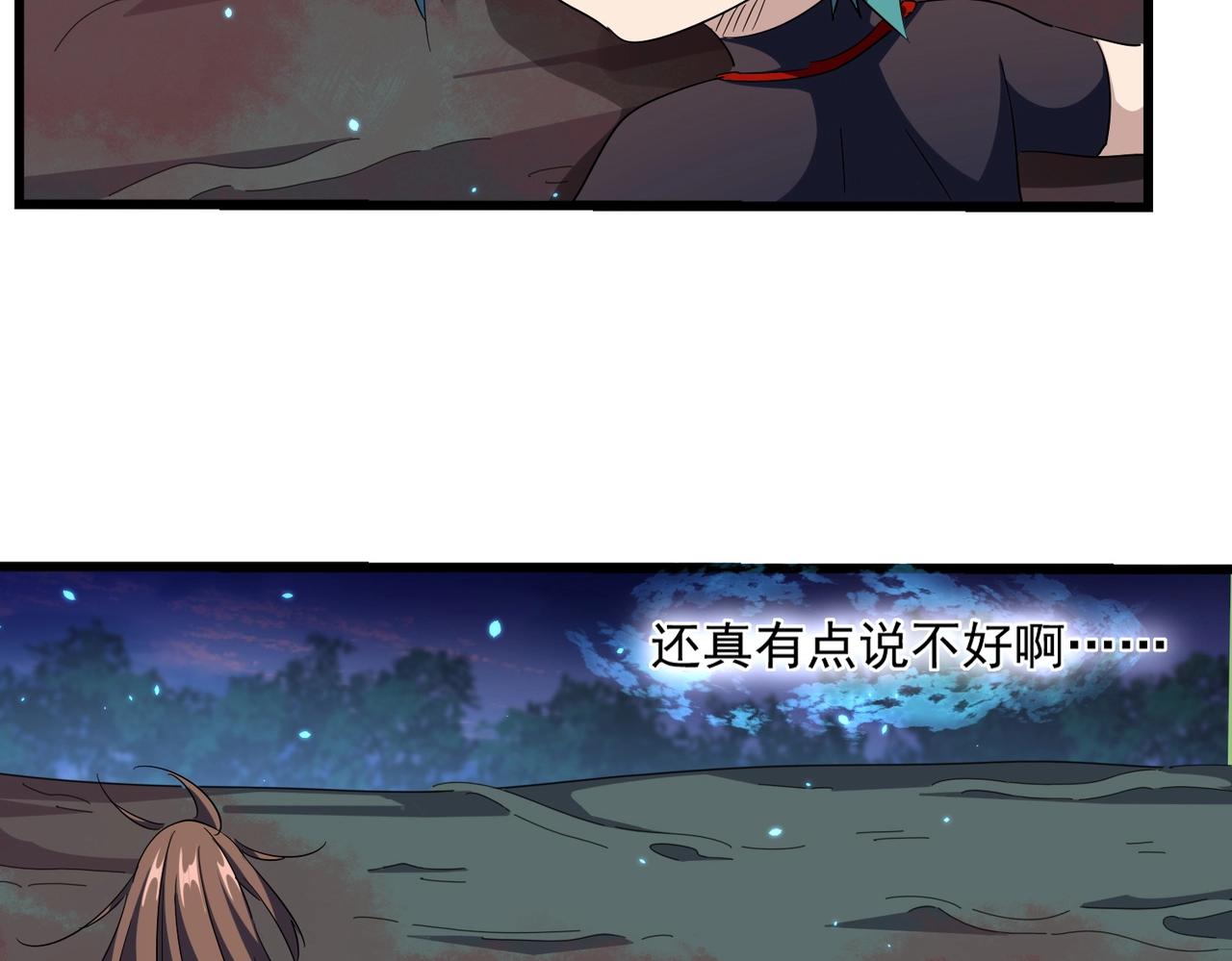 第286话 离别与新征程112