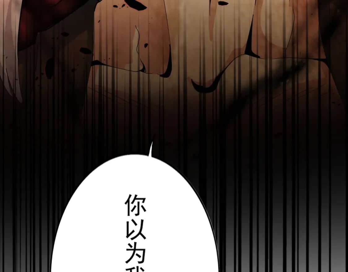 第425话 碾碎126