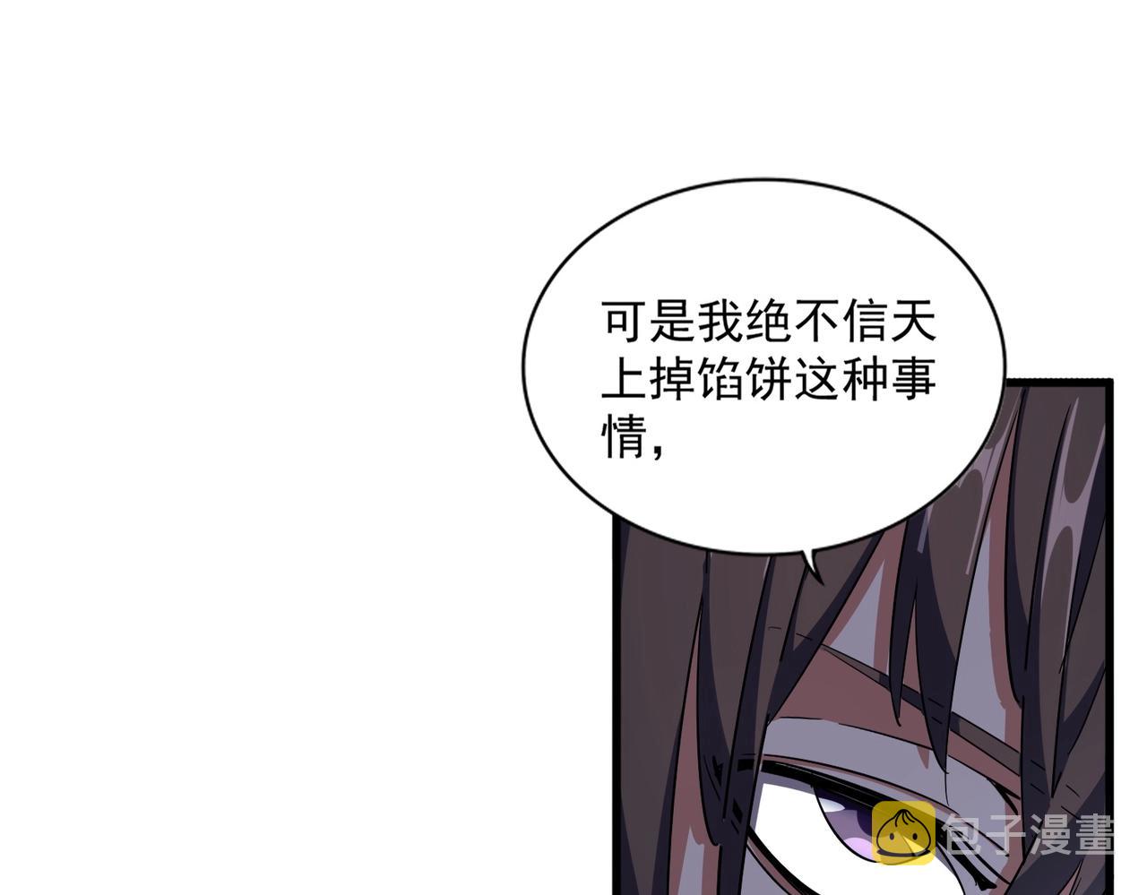 第332话 命运的转动104