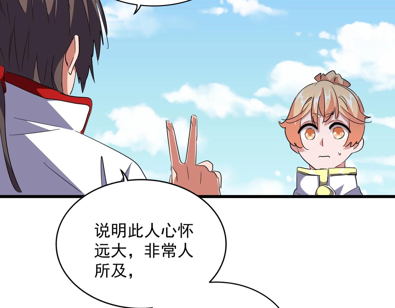 第240话 统一阵线55