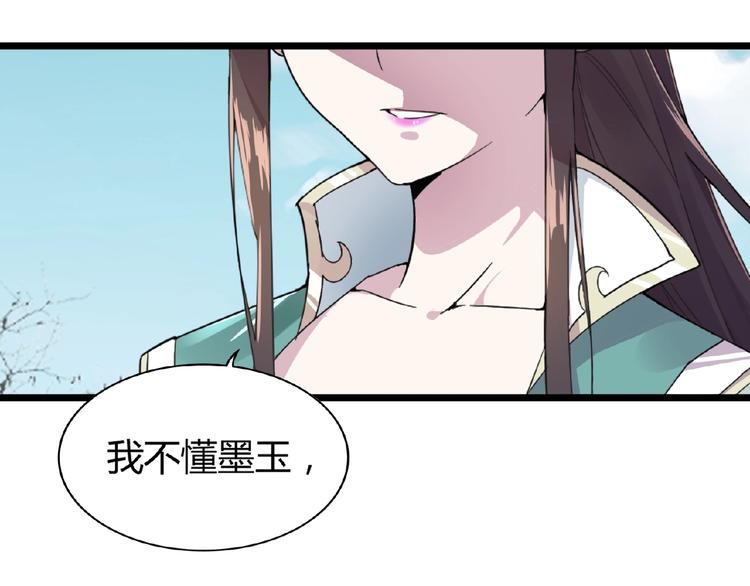 第5话 风临173