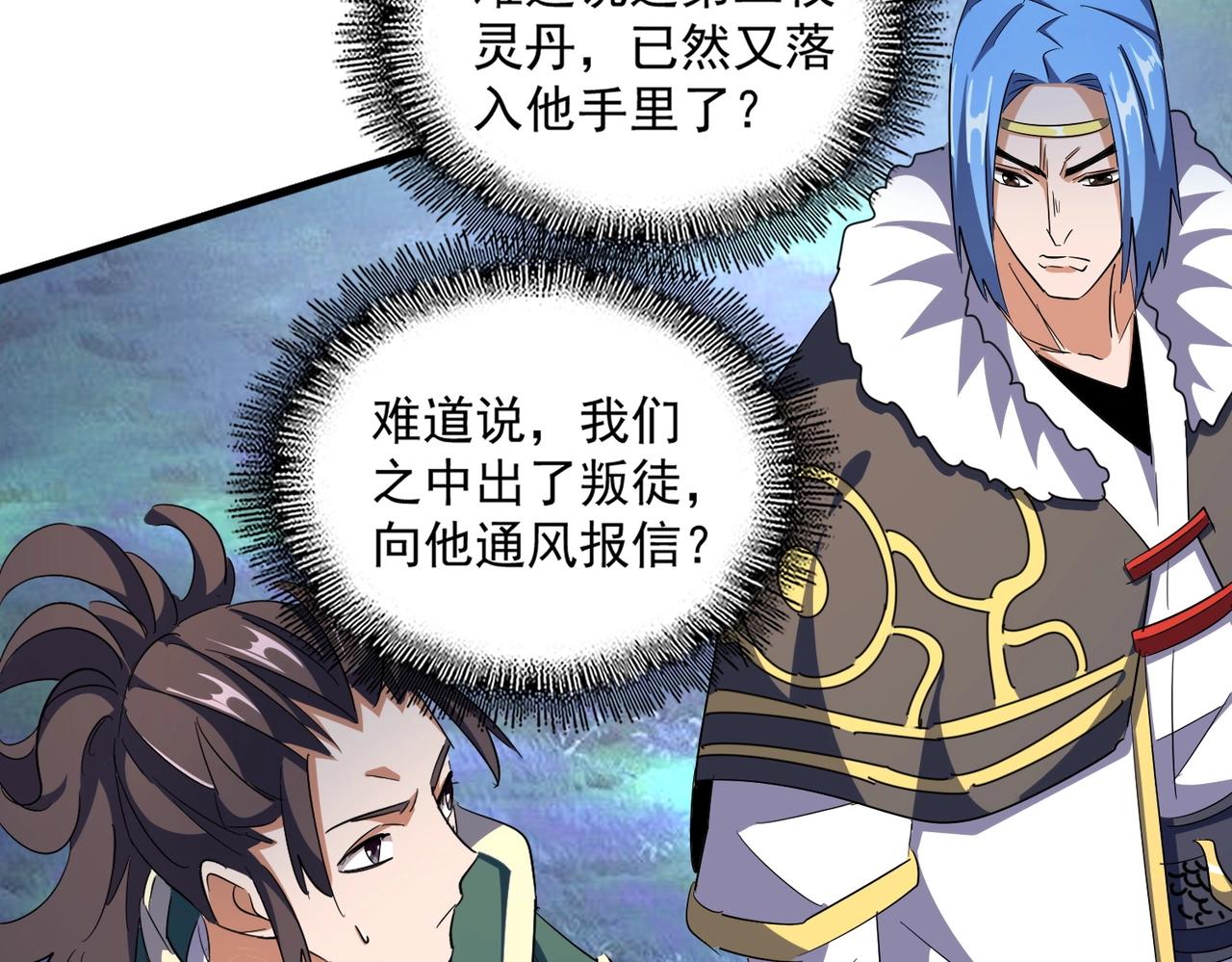 第324话 威望83