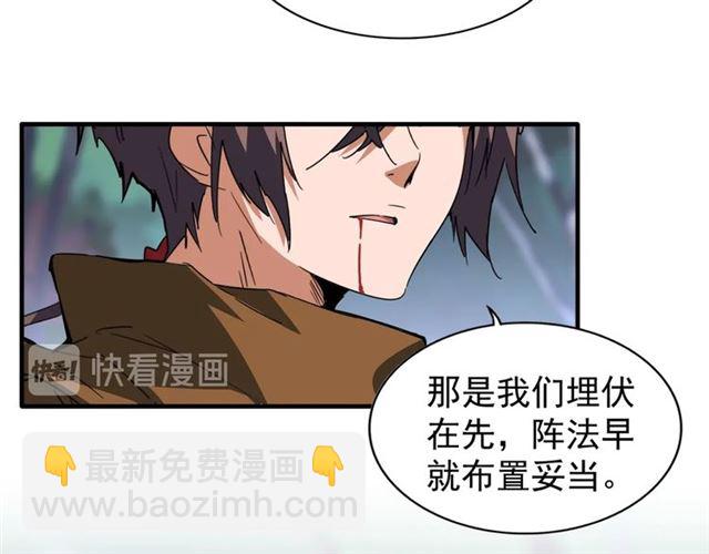 第88话 炼体开始！34