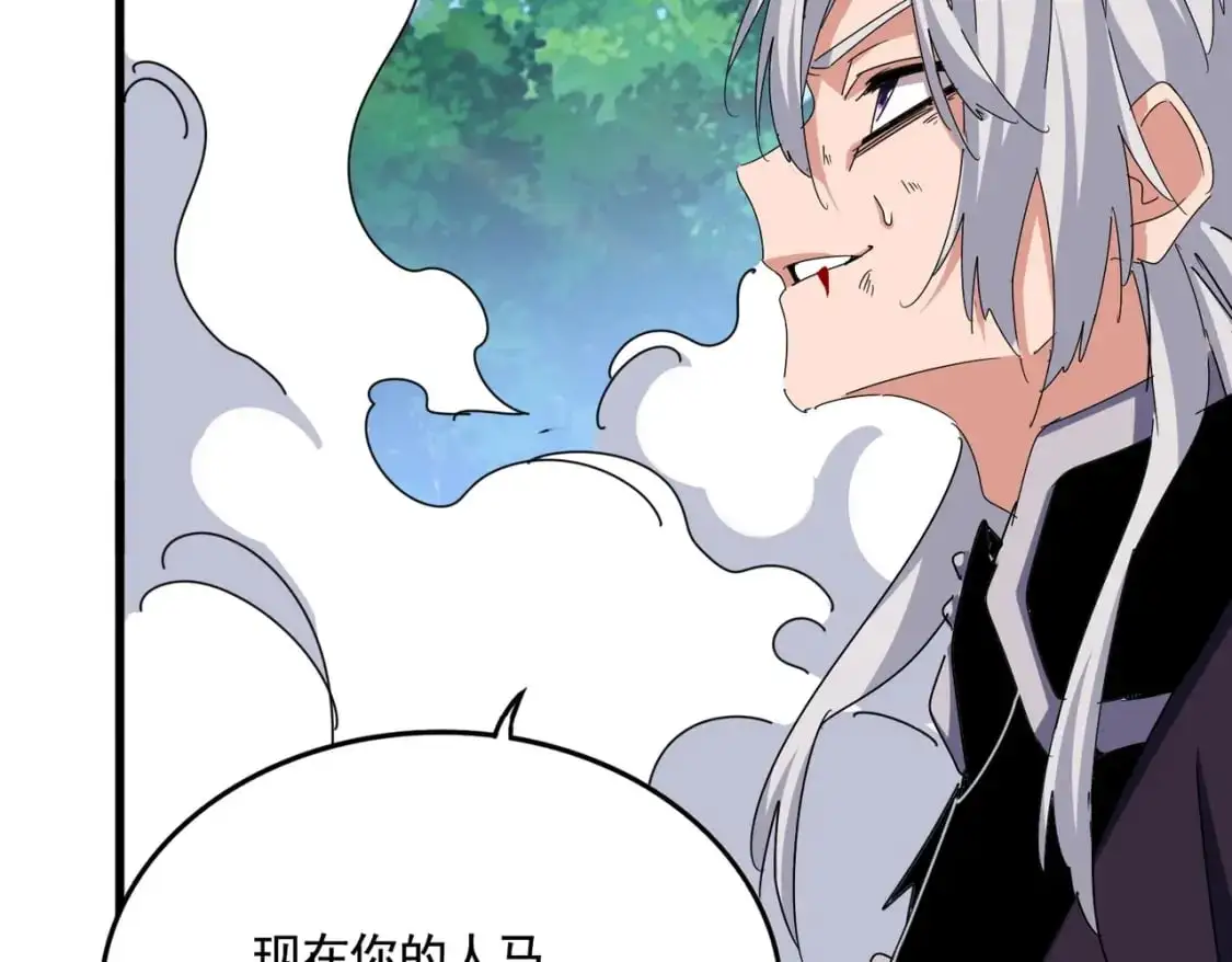 第478话 好大儿登场40