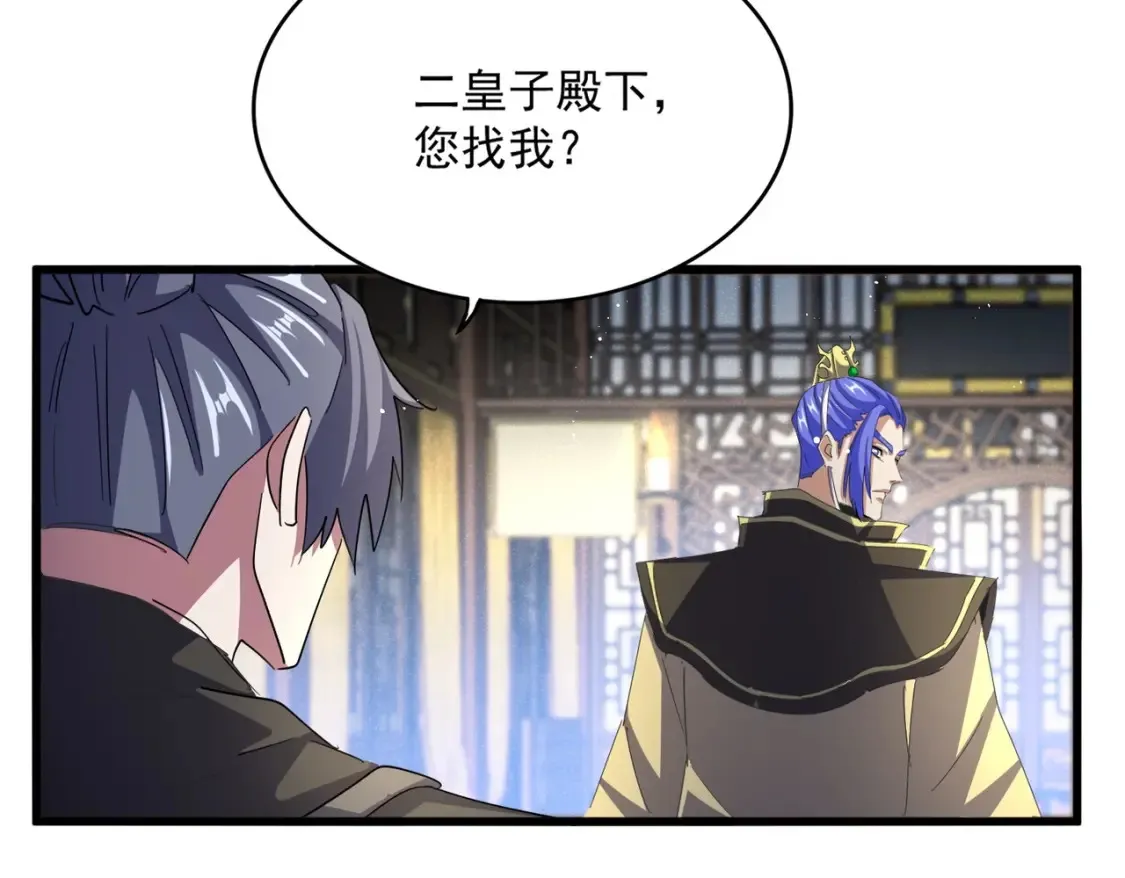 第446话 诱饵84