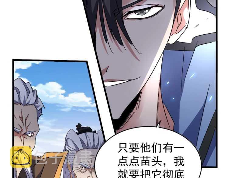 第148话 狠辣之人27
