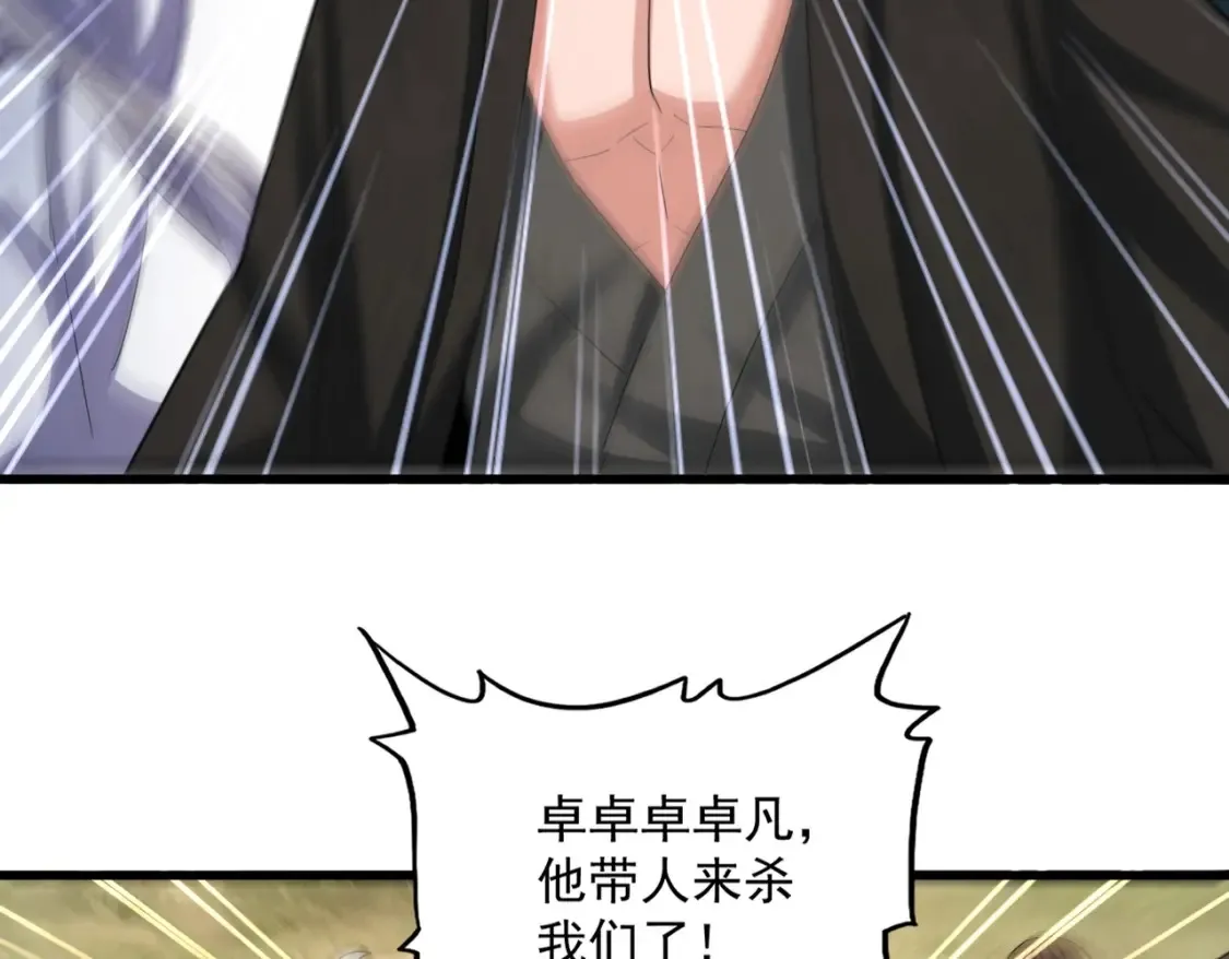 第511话 助我攻城48