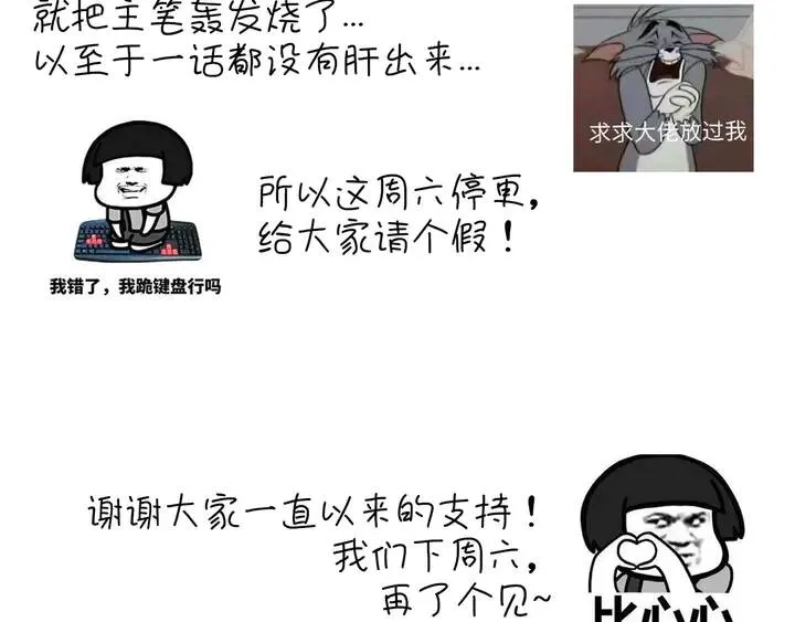 含泪通知，斯密马赛1