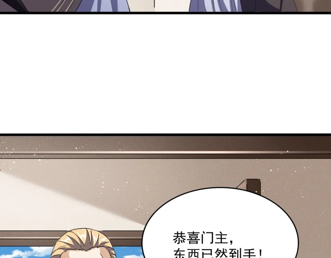 第439话 不过是一些小伎俩97
