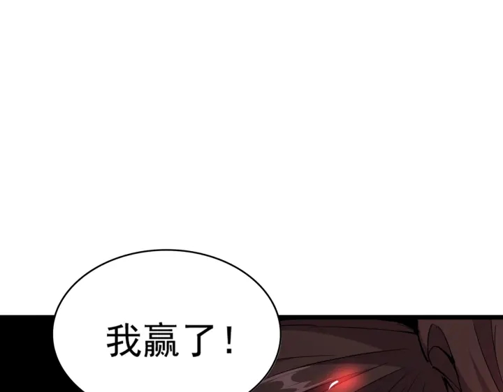 第184话 丹王！103