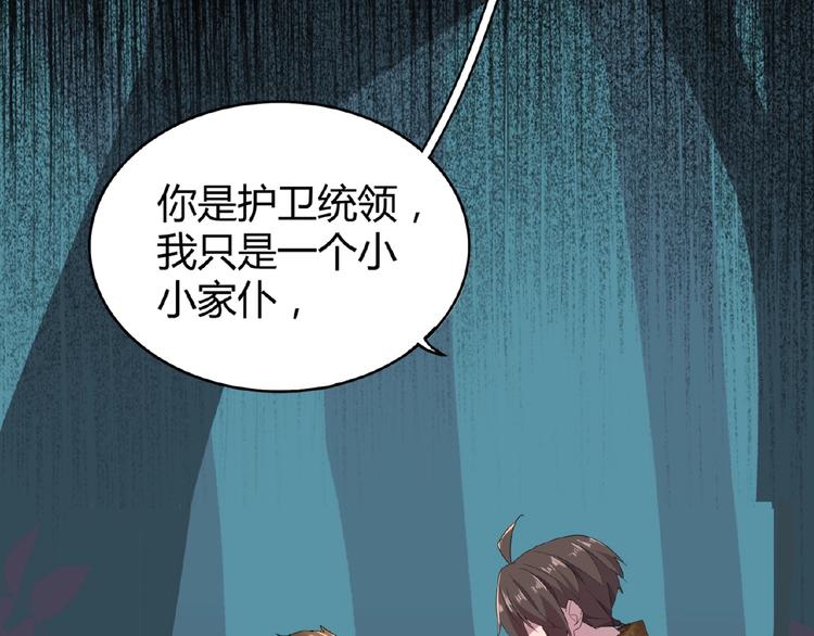 第5话 风临74