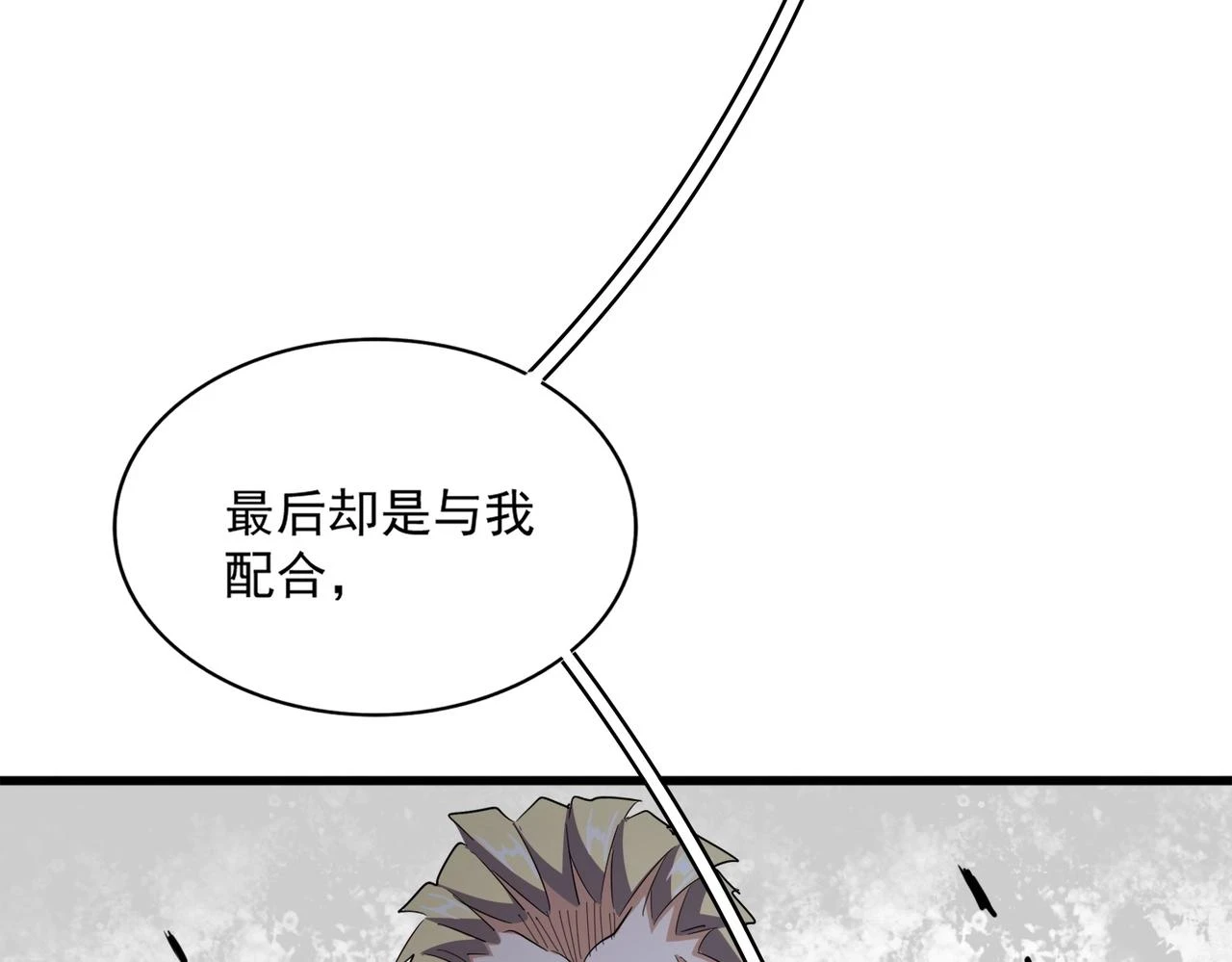 第354话 满盘皆输69