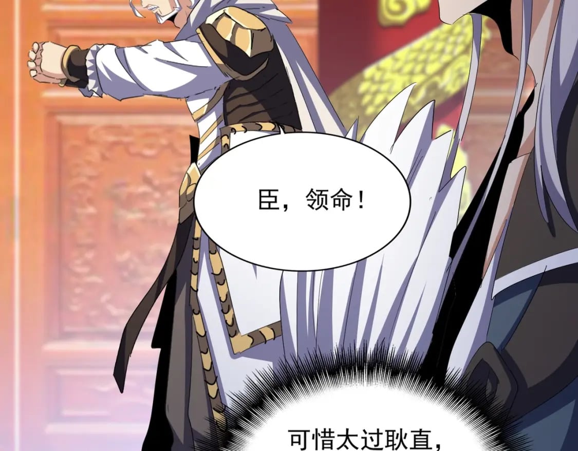 第414话60
