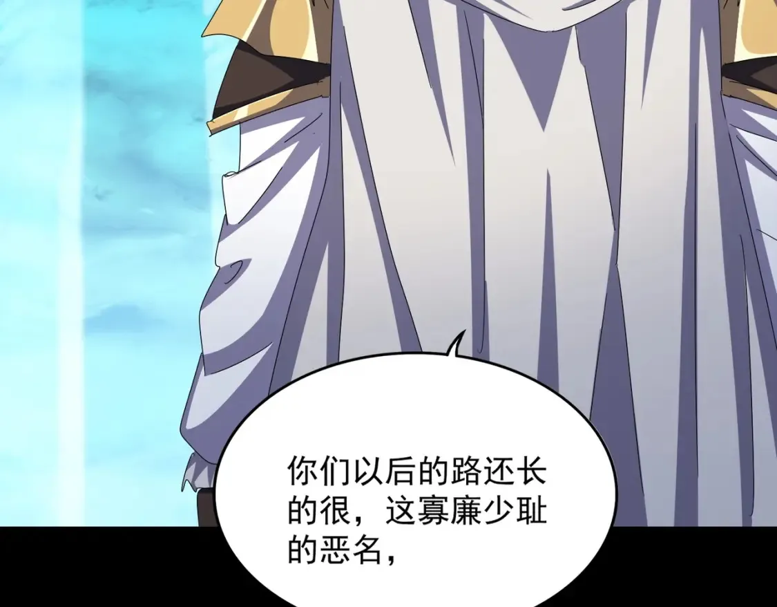 第498话 复活吧！我的历老！！！！！56
