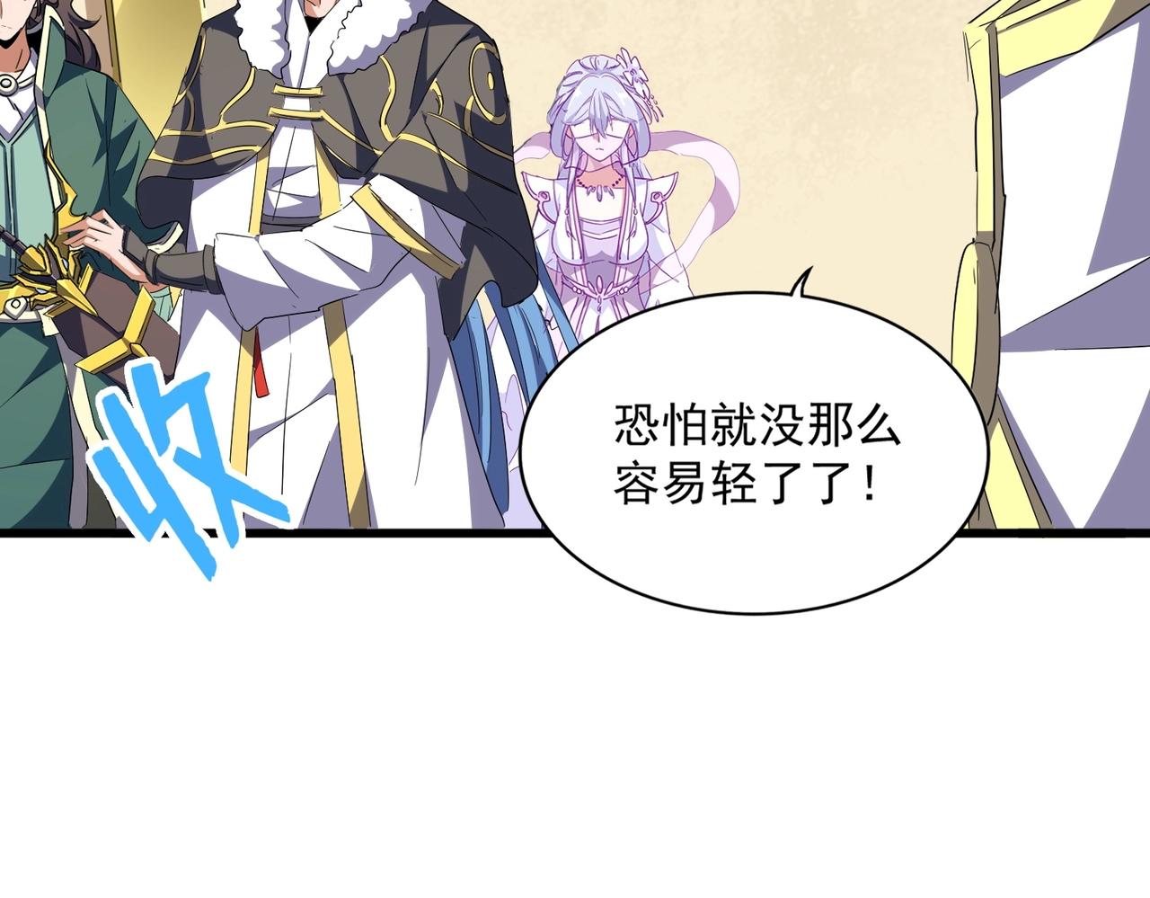 第294话 欺人太甚107