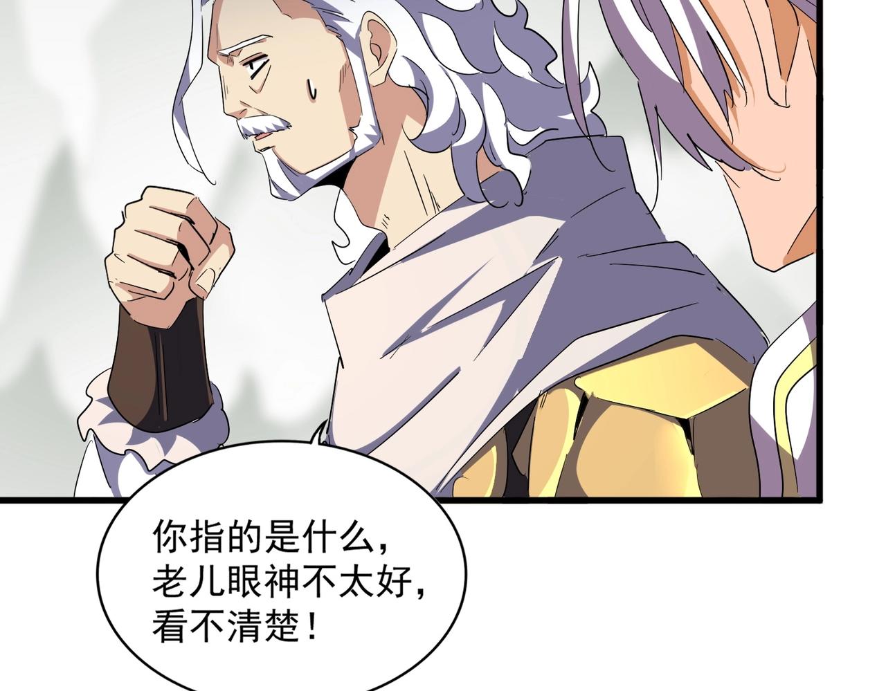 第323话 先去再说26