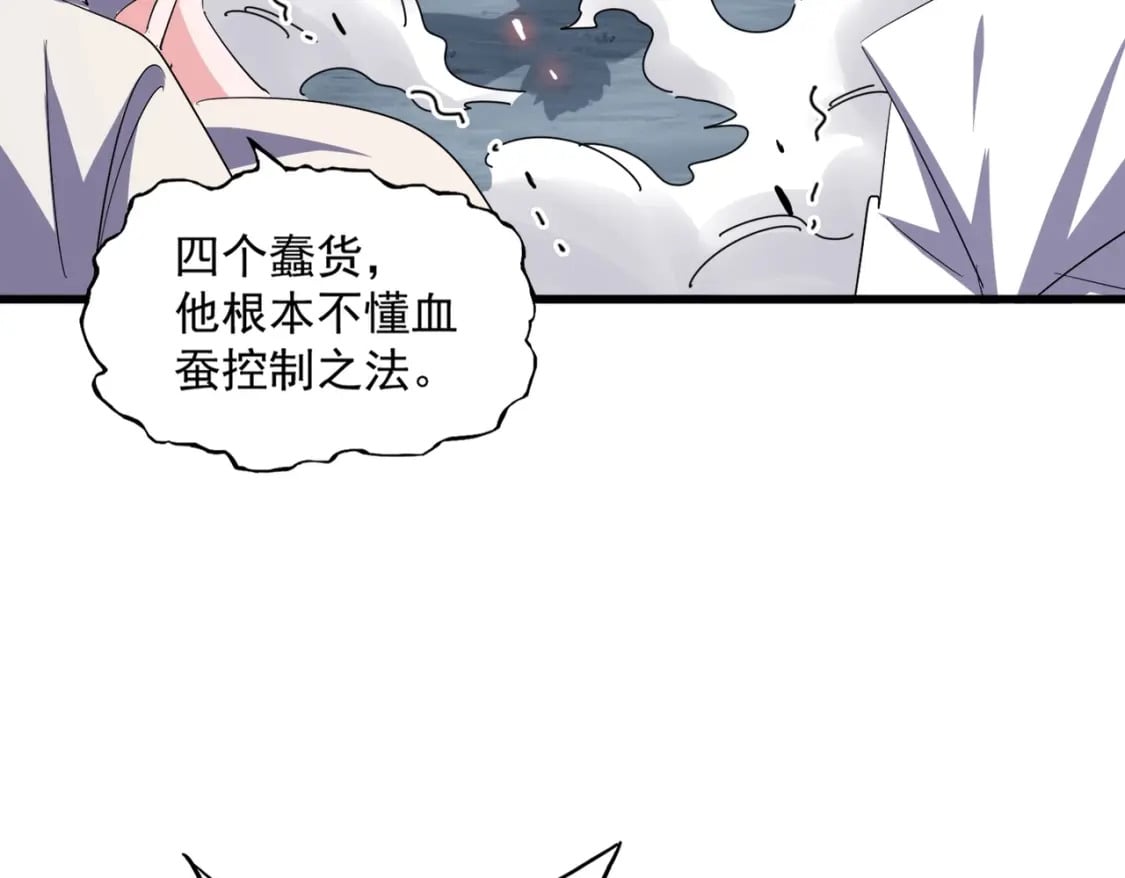 第372话 王者之威49