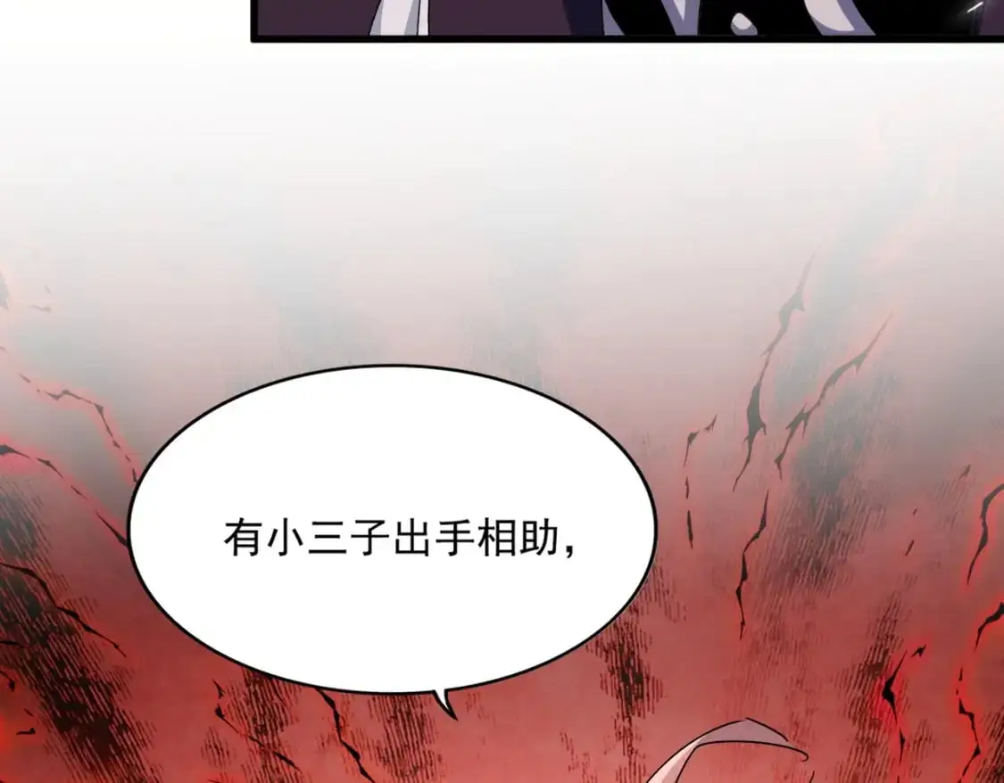 第486话 活捉冷无常！35