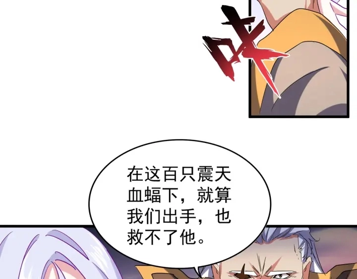 第193话 生死一线137