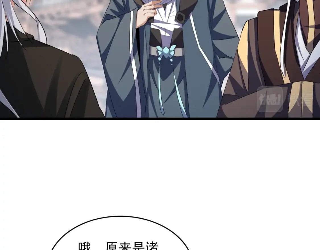 第404话 白毛齐聚27