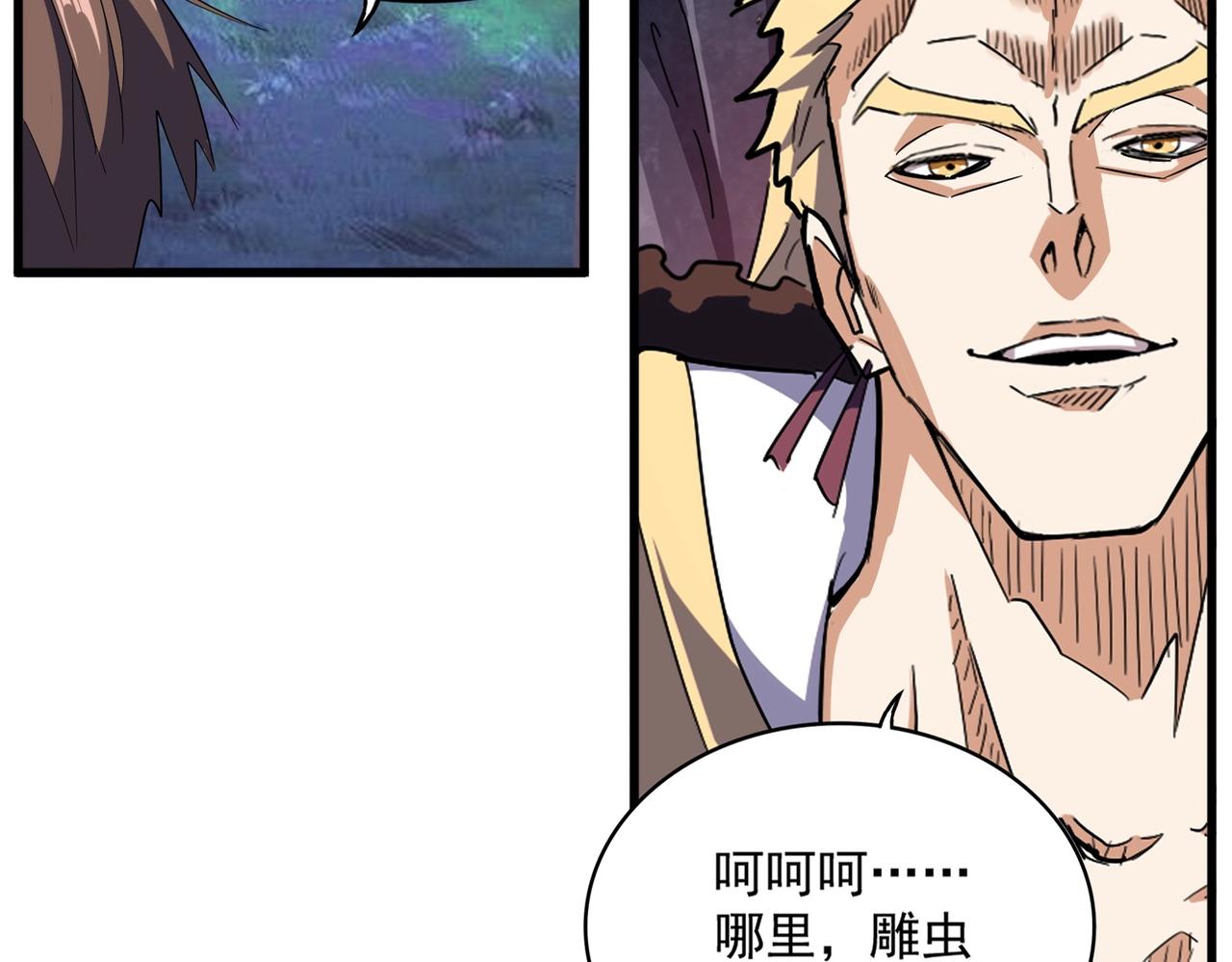 第326话 不装了6