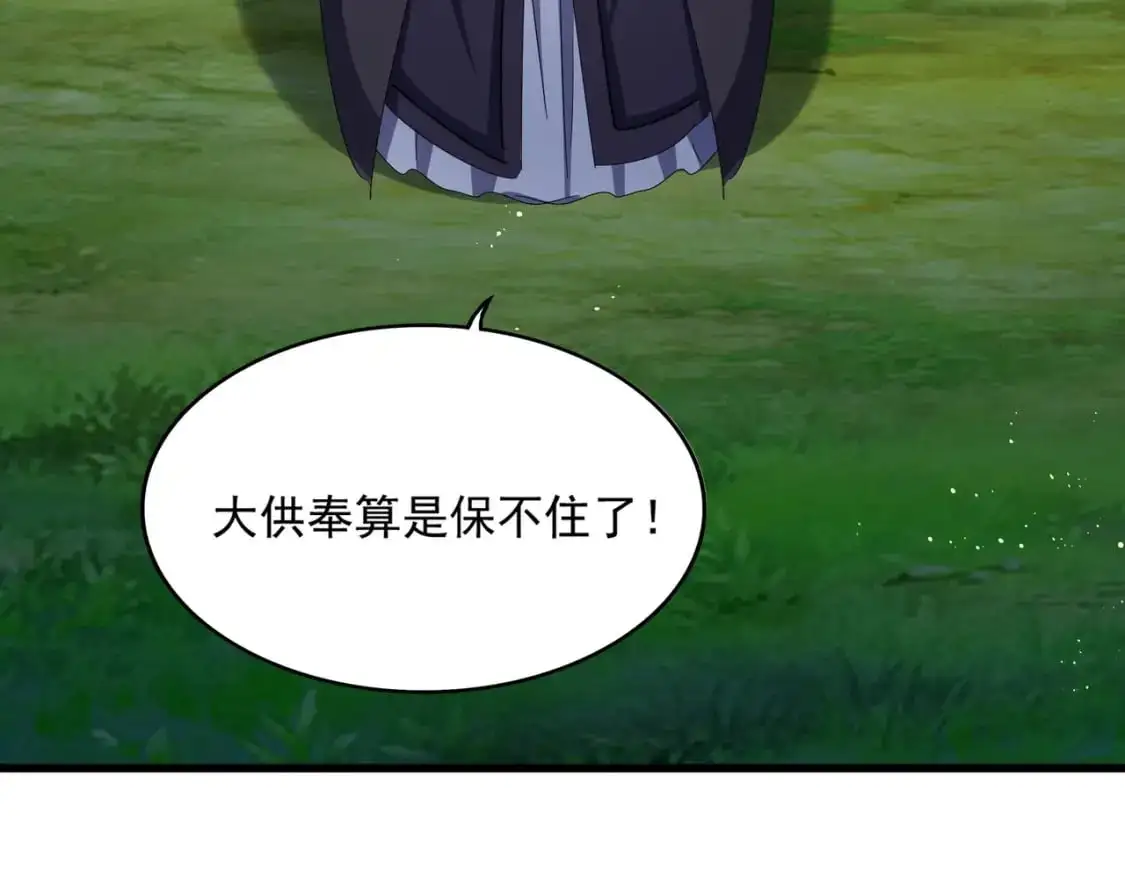 第472话 一雪前耻88