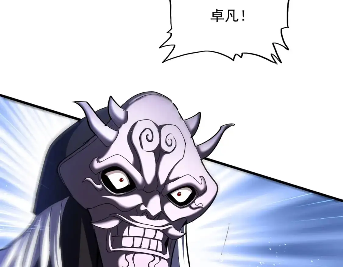 第482话 趁我不在骗孩子是吧？72