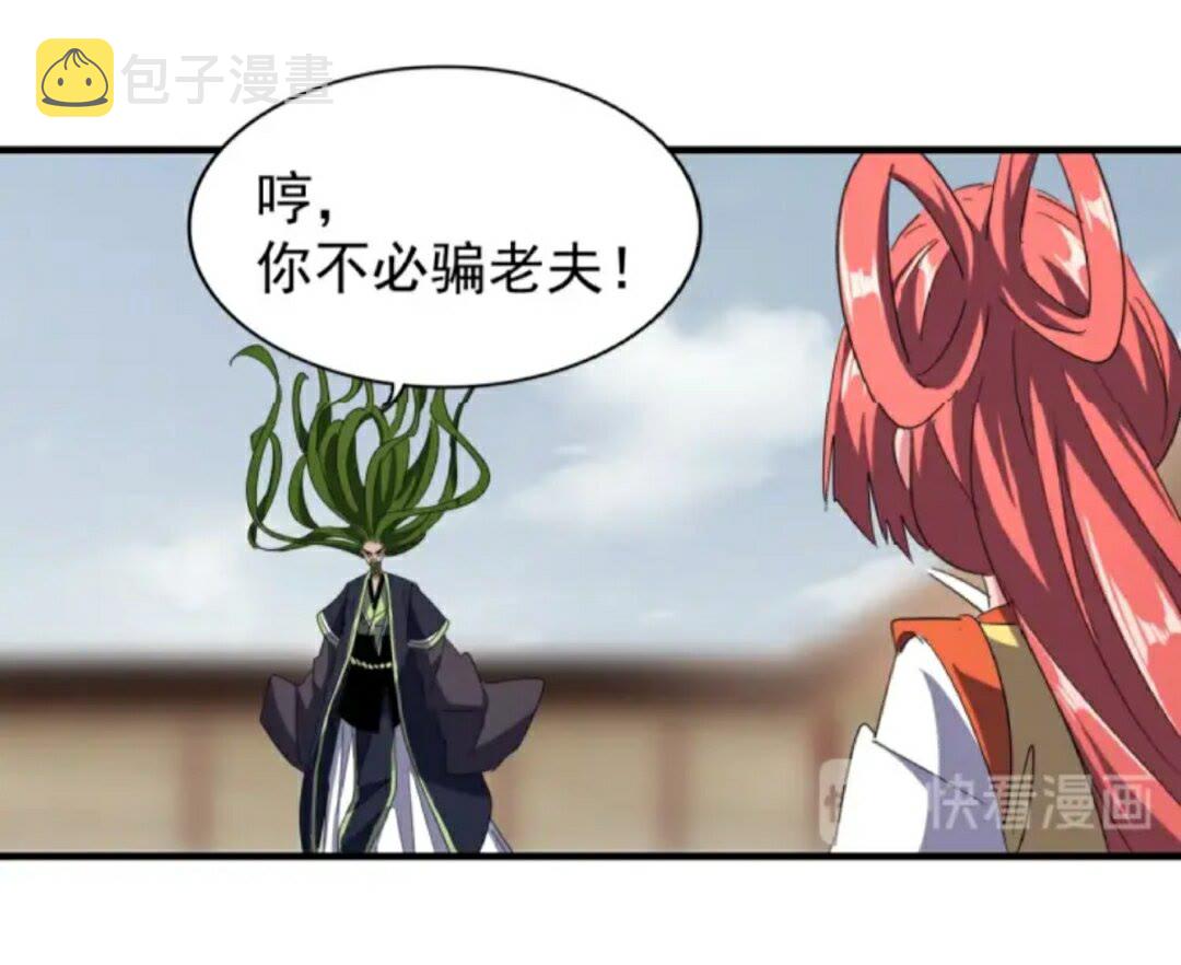 第91话 柔弱女子薛凝香31