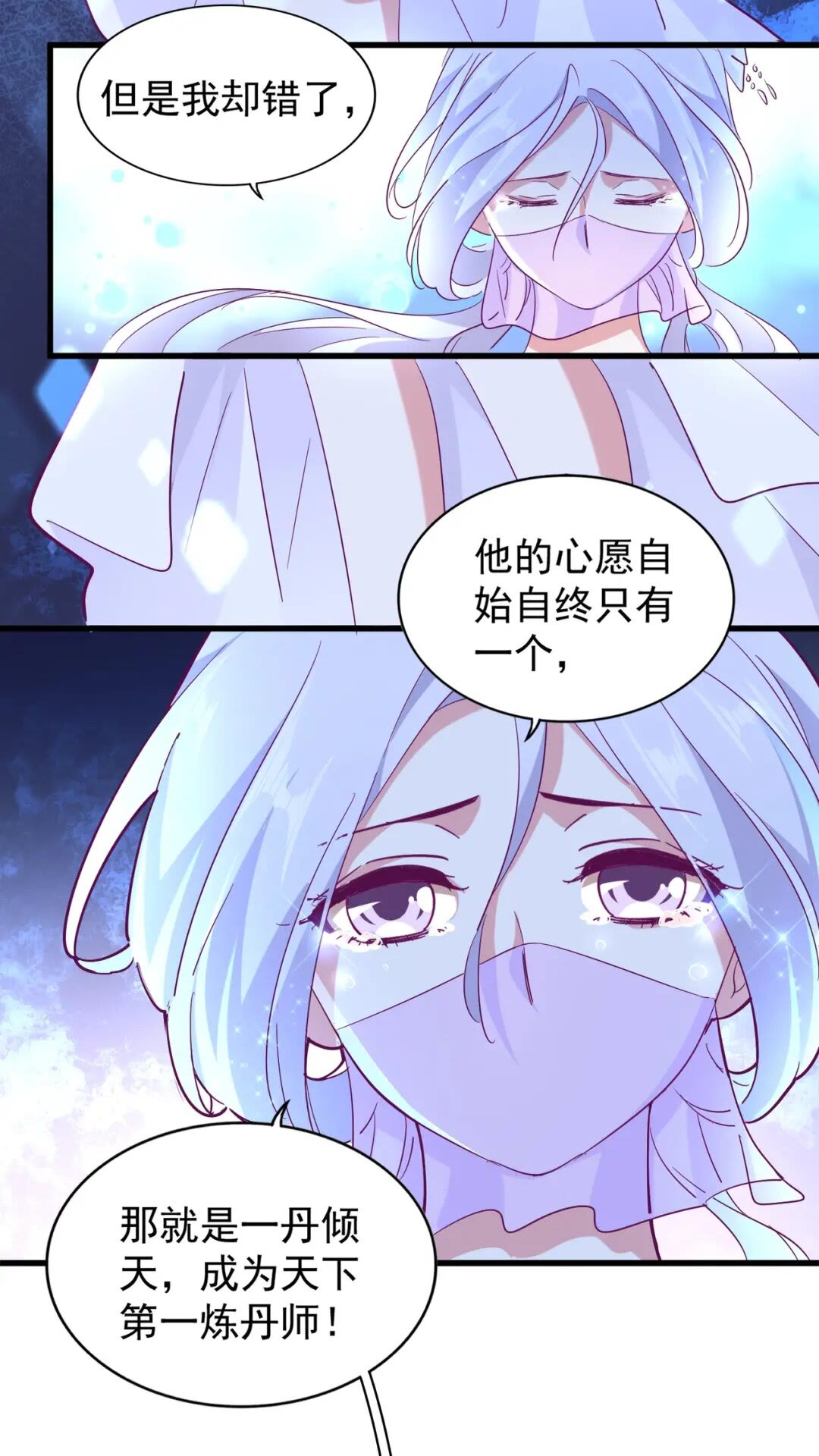 第165话 口气不小31