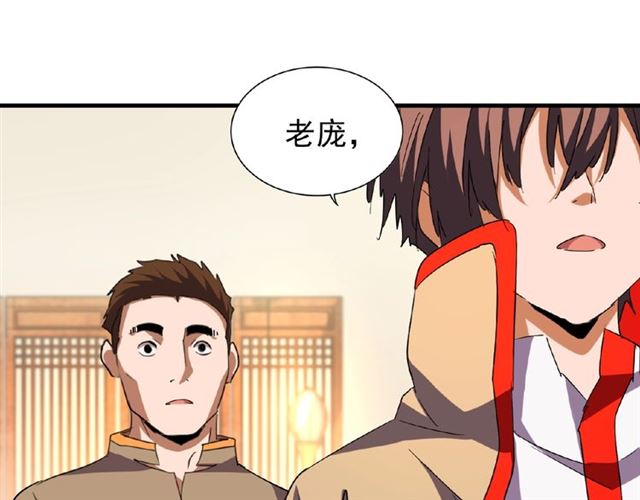 第48话 偷袭65
