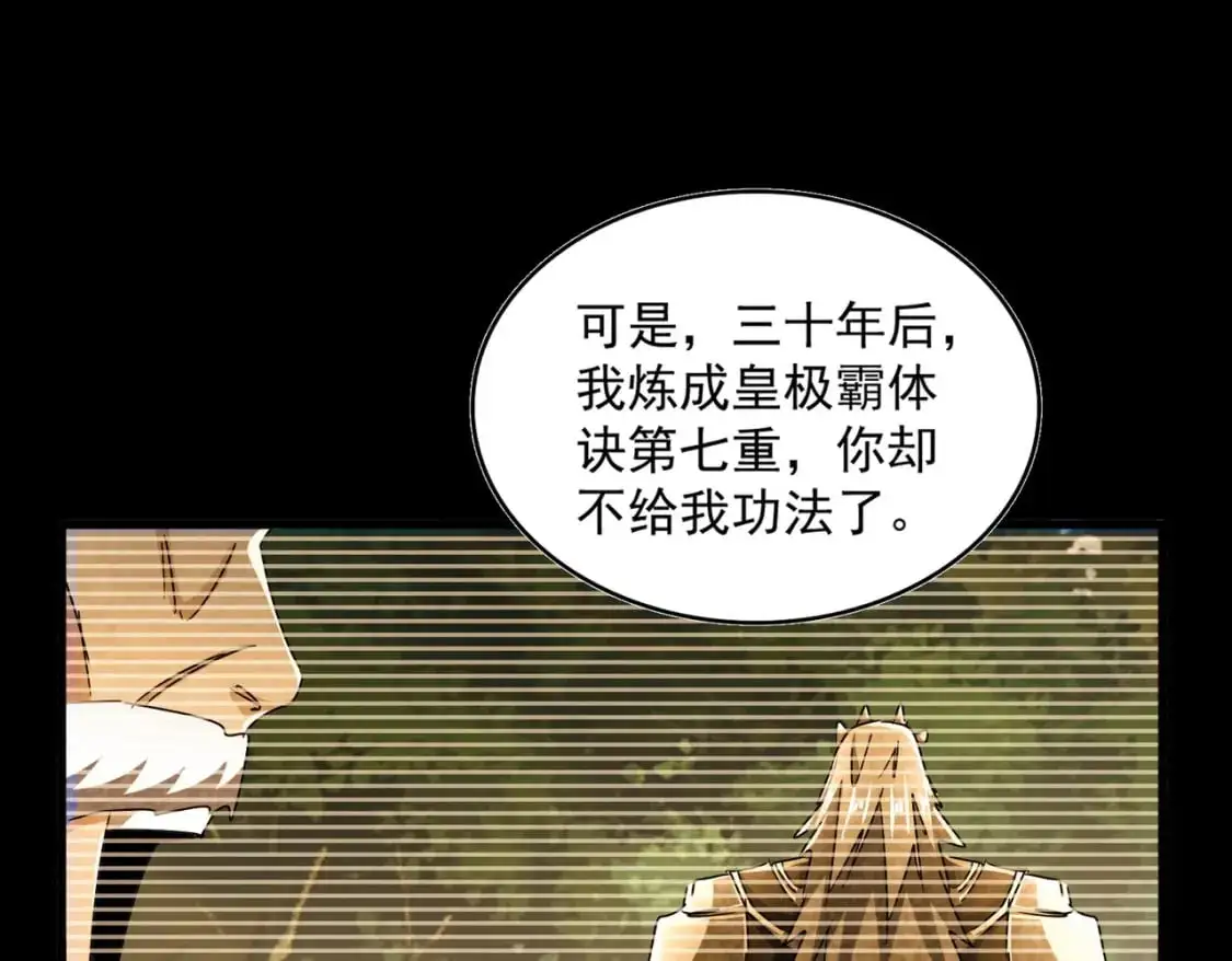 第472话 一雪前耻120