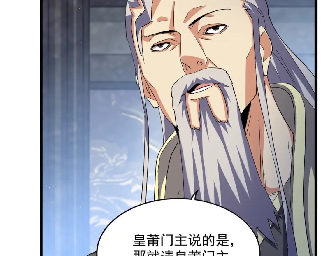第448话 行动开始88