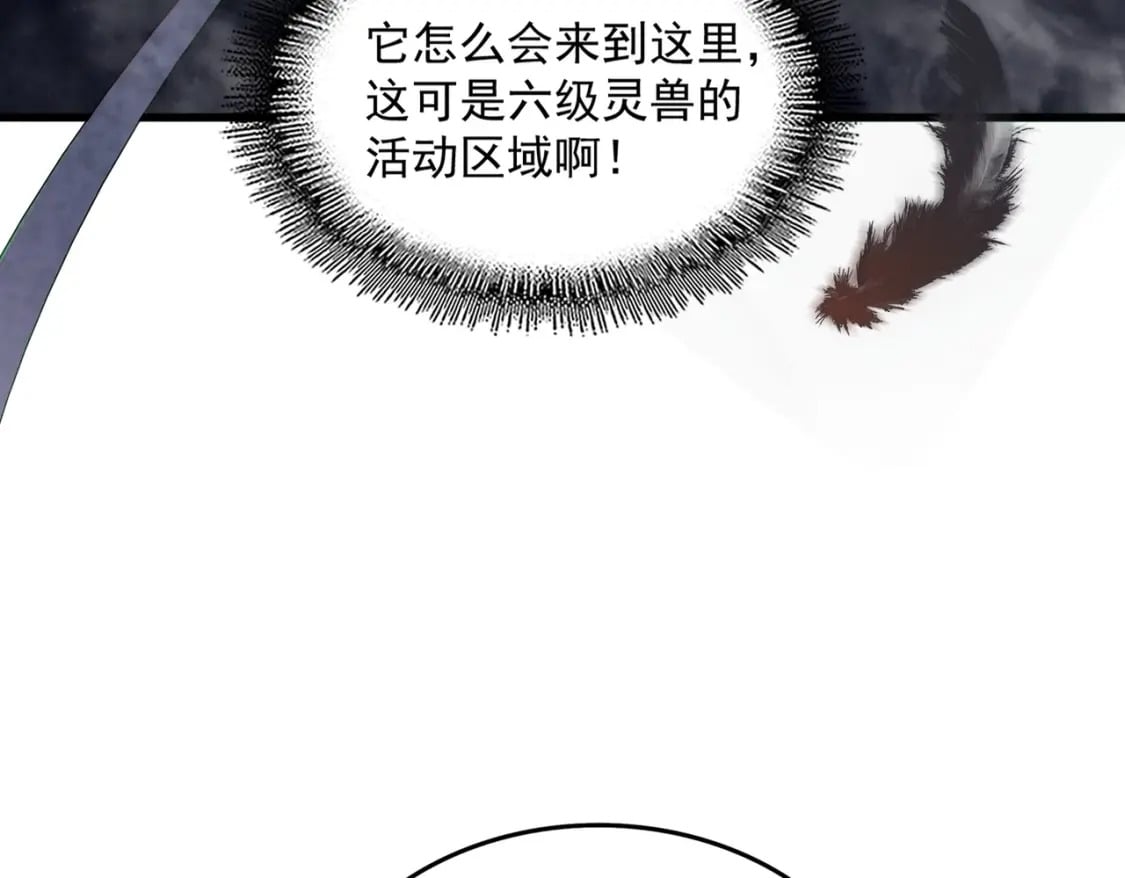 第440话 好鸟！72