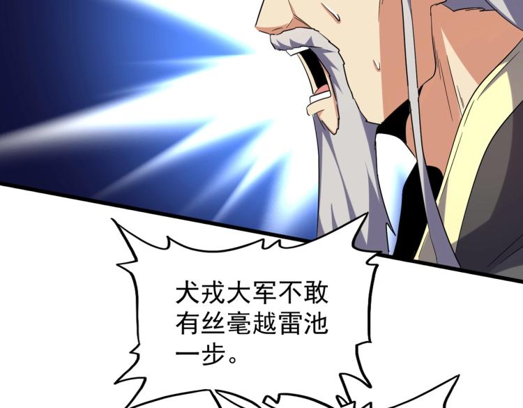 第207话 风云起91