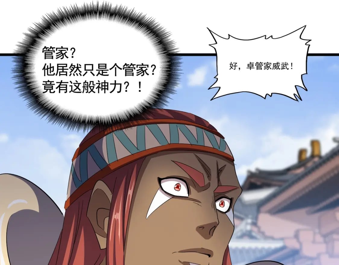 第418话 装X高手64