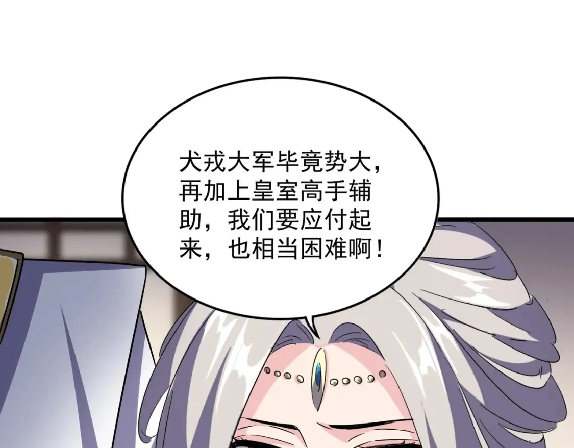 第506话 老狐狸76