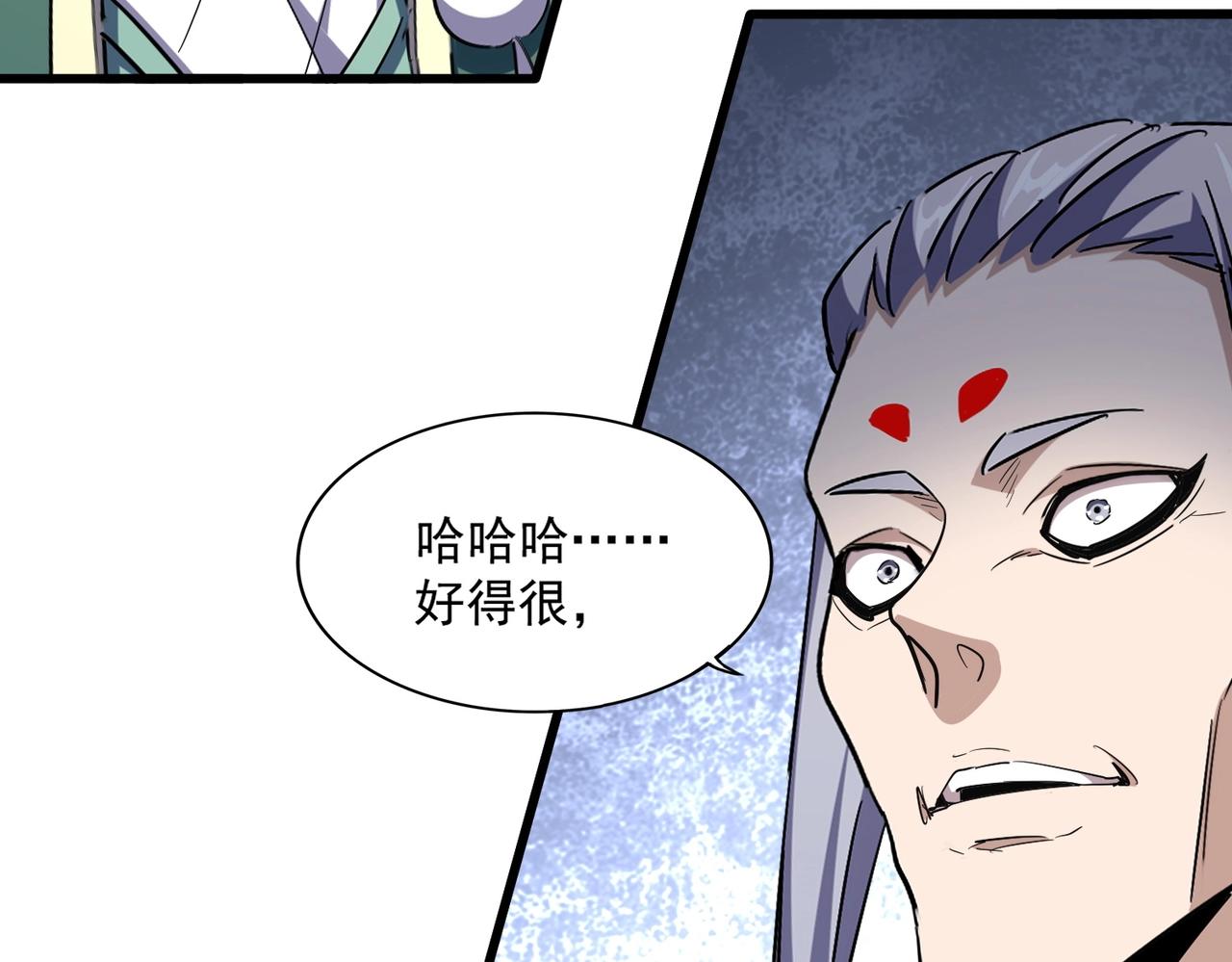 第294话 欺人太甚80