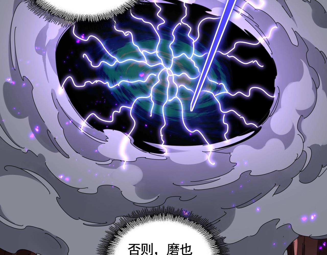 第280话 蓝焰6