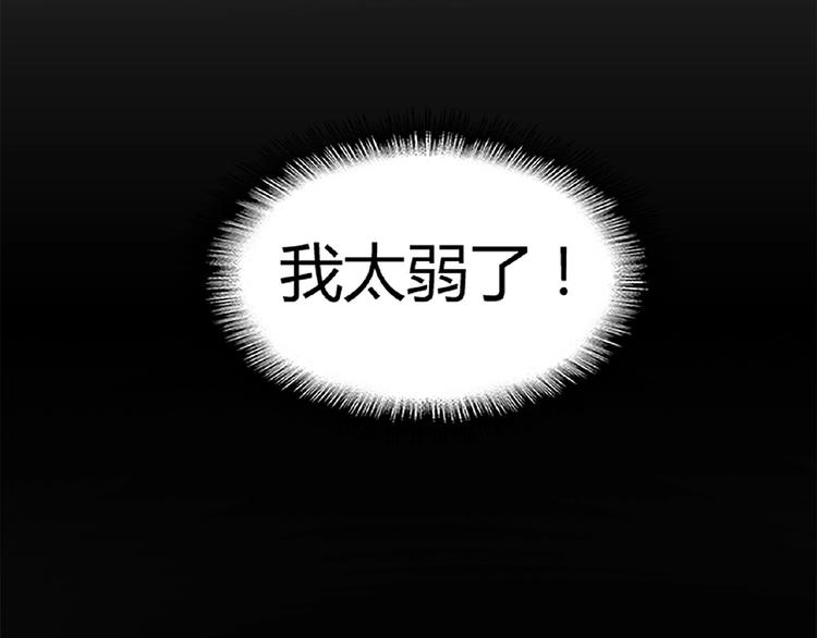第12话 魔王117