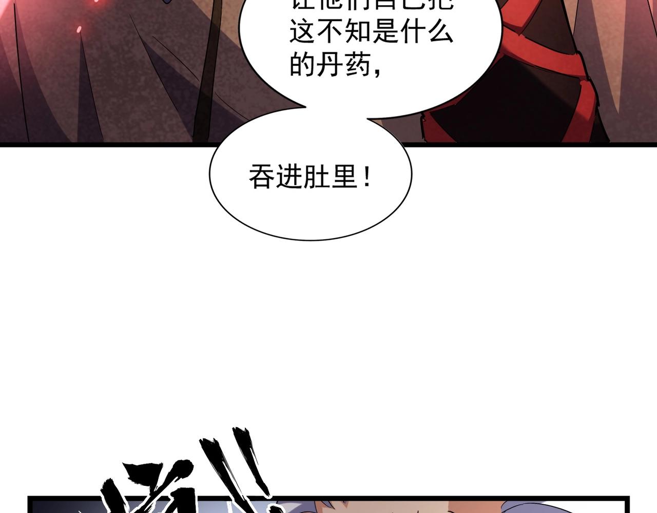 第247话 求生不得44