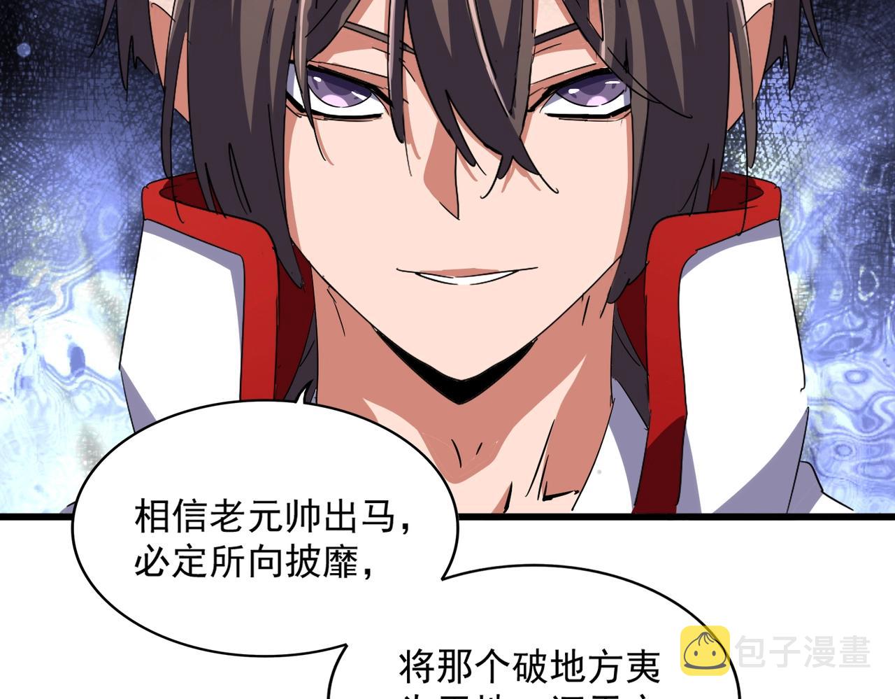 第235话 开战的理由47