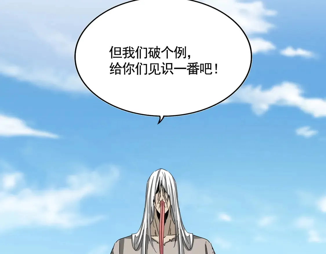 第523话 捕获神魂37