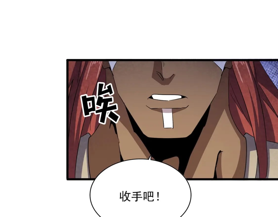 第421话 自己人22