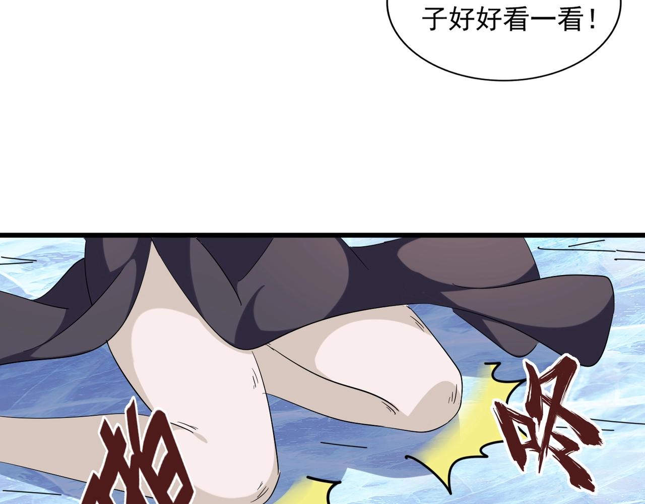 第248话 加入我92