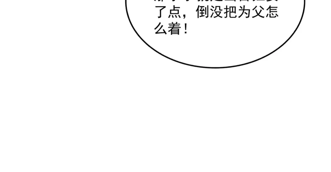 第510话 牵着鼻子走48