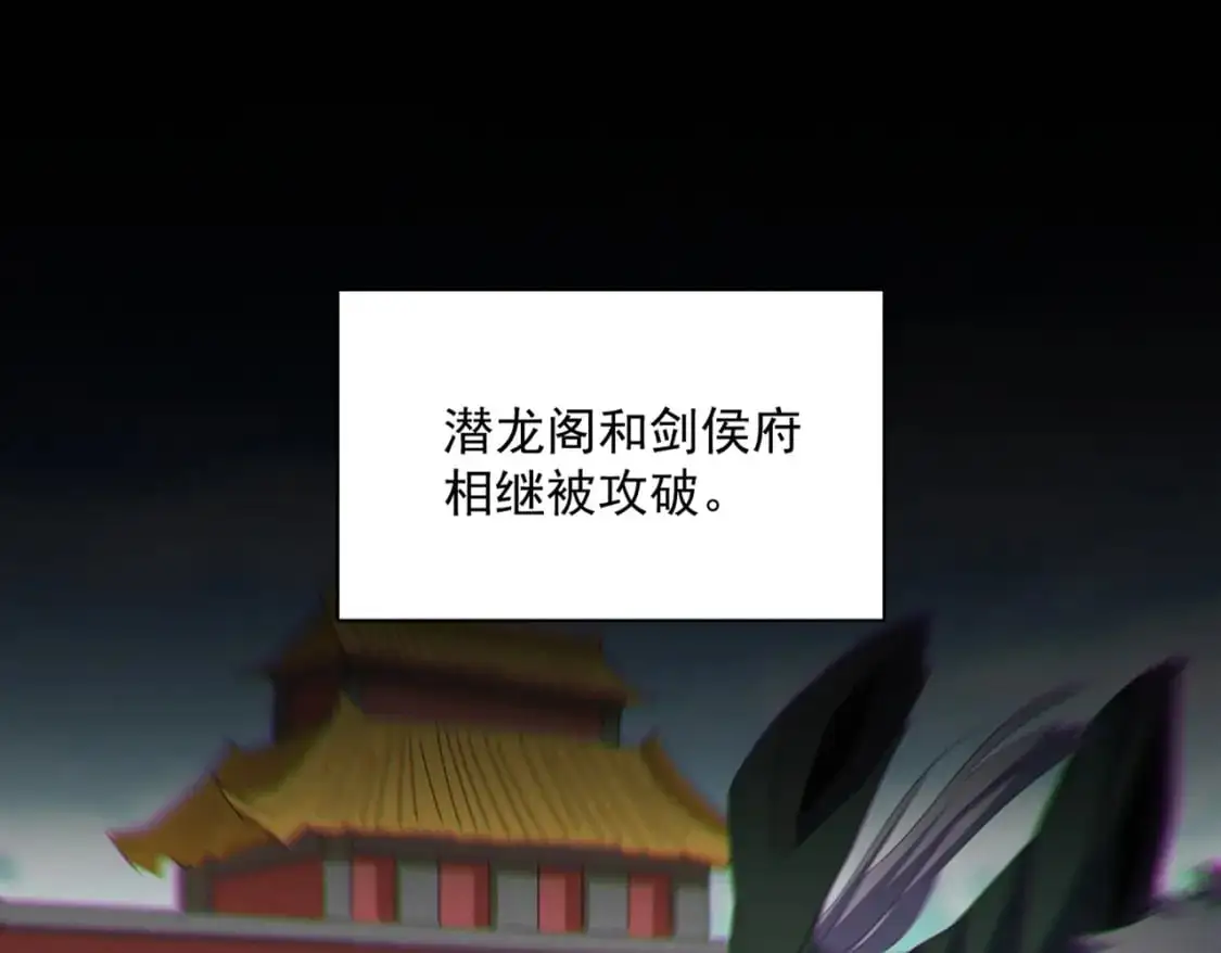 第466话 为了天下11