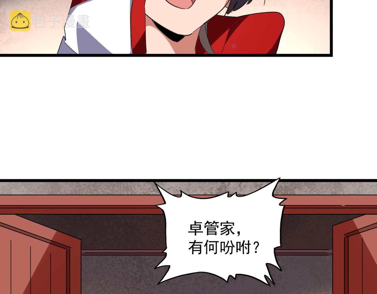 第236话 好戏开场100